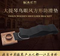鸟眼风方形防滑垫 大提琴防滑垫 方形防滑垫