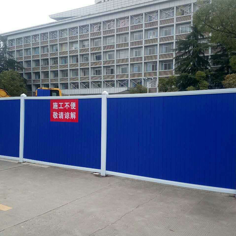 南充市PVC围挡地铁道路施工防护隔离PVC围挡建筑工地施工安全PVC围挡护栏