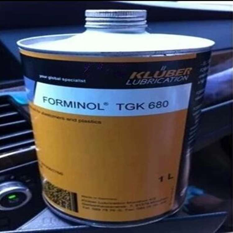 克鲁勃FORMINOL TGK 680橡胶塑料专用润滑油