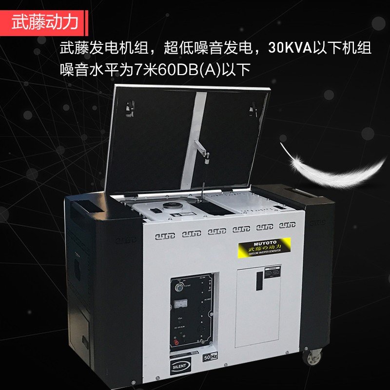 20kw柴油发电机厂家直销