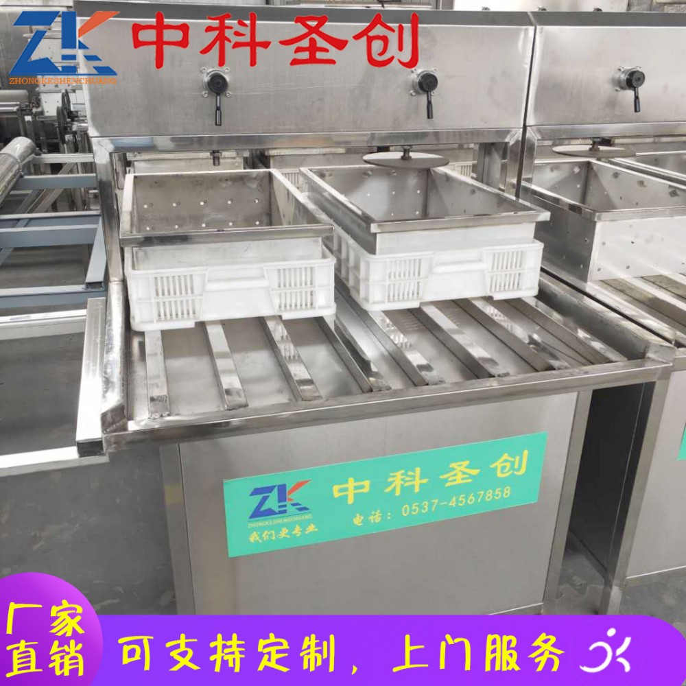小型自动豆腐机 锦屏县一体式豆腐机 双盒自动豆腐机