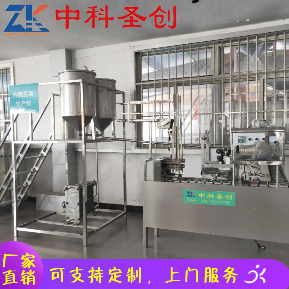 自动封盒豆腐机 内脂盒装豆腐机 豆腐机价格