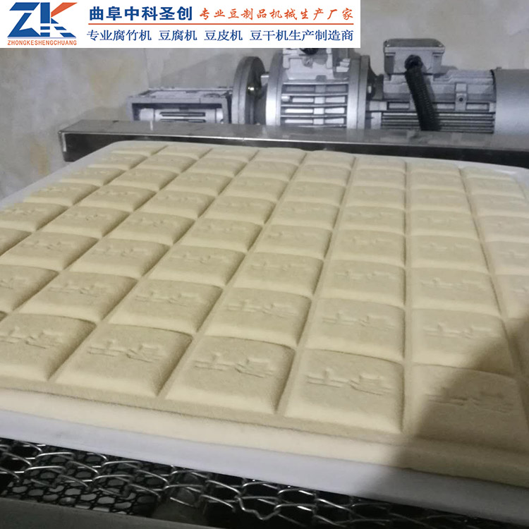 手工豆干压机 豆腐干机 中科圣创新款手工豆腐干机器
