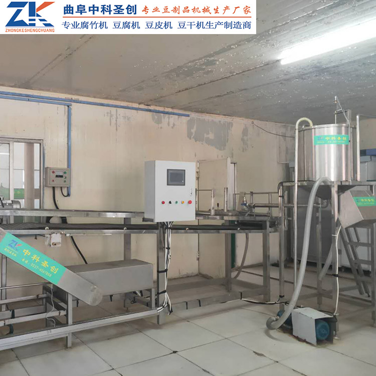 豆腐皮机 2.7m数控豆腐皮生产线 自动操作豆腐皮机