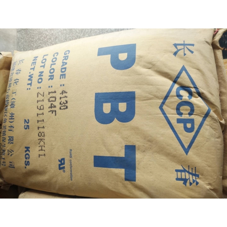 PBT本色4130阻燃V0