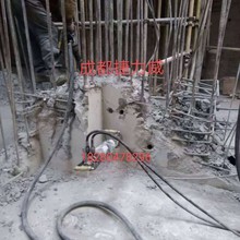 岩石分裂机   钢筋混凝土分裂机   岩石分裂机--成都   捷力威