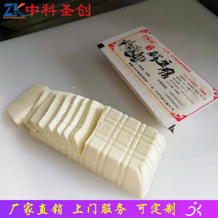 豆腐机 全自动内脂盒装豆腐机 自动封盒包装机价格