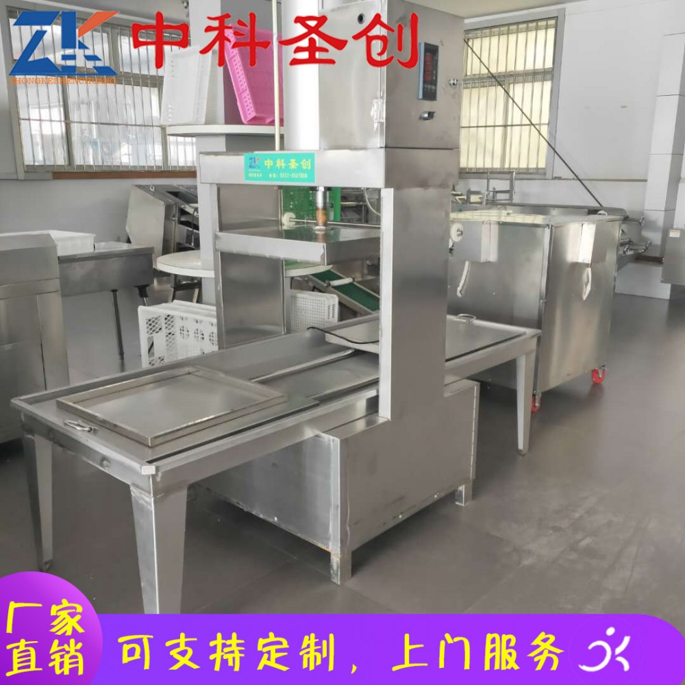 豆干压机 中科圣创不锈钢手工豆干压机 豆干摊晾机设备