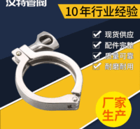 304拷贝林管箍 快装拷贝林卡箍 磨砂拷贝林定制
