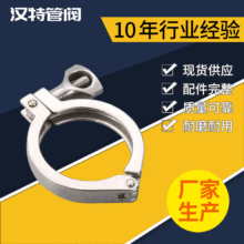 304拷贝林管箍 快装拷贝林卡箍 磨砂拷贝林定制