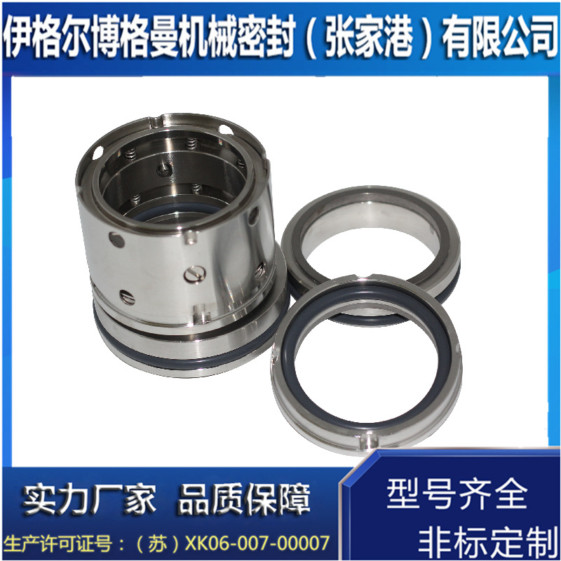 机械密封件 水泵机械密封  量大从优 质量保证
