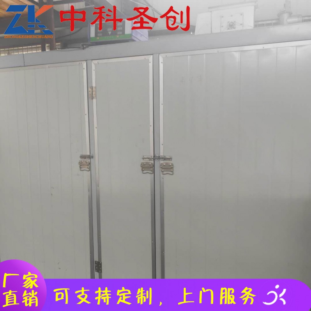商用新型自动豆芽机 丹寨都匀市豆芽机 中科圣创豆芽机厂家