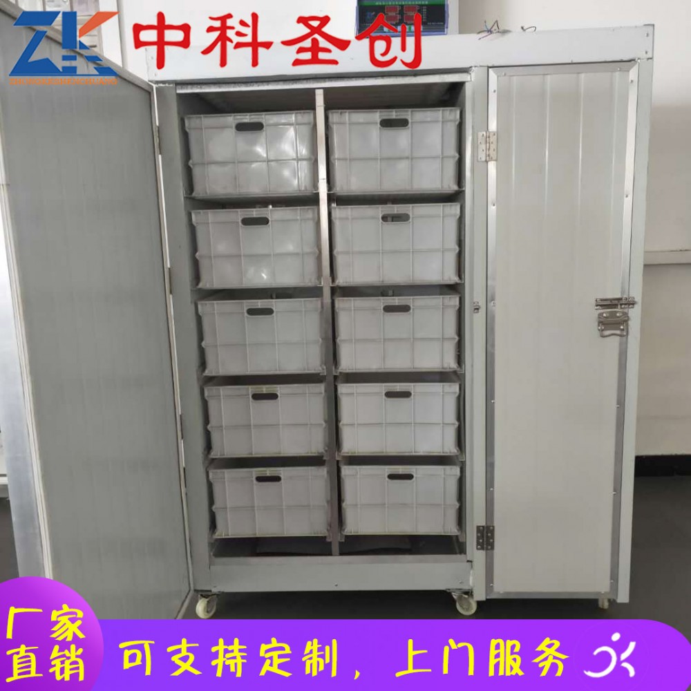 豆芽机 自动豆芽机 中科圣创大容量箱式豆芽机