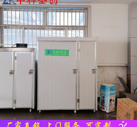 豆芽机 自动豆芽机 中科圣创生豆芽机自动控温自动淋水操作简单