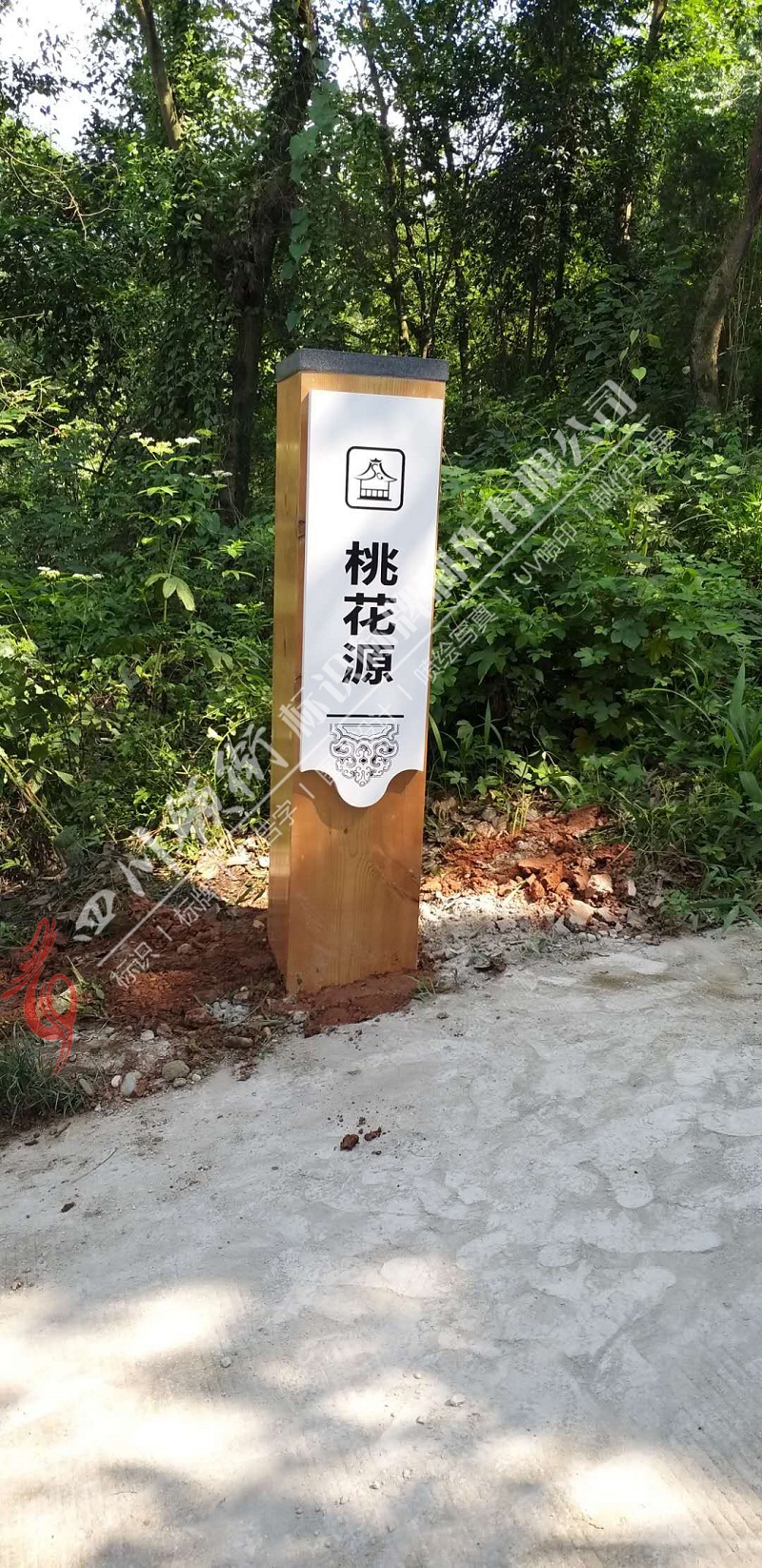 四川景区导视牌制作 景区导视牌制作厂
