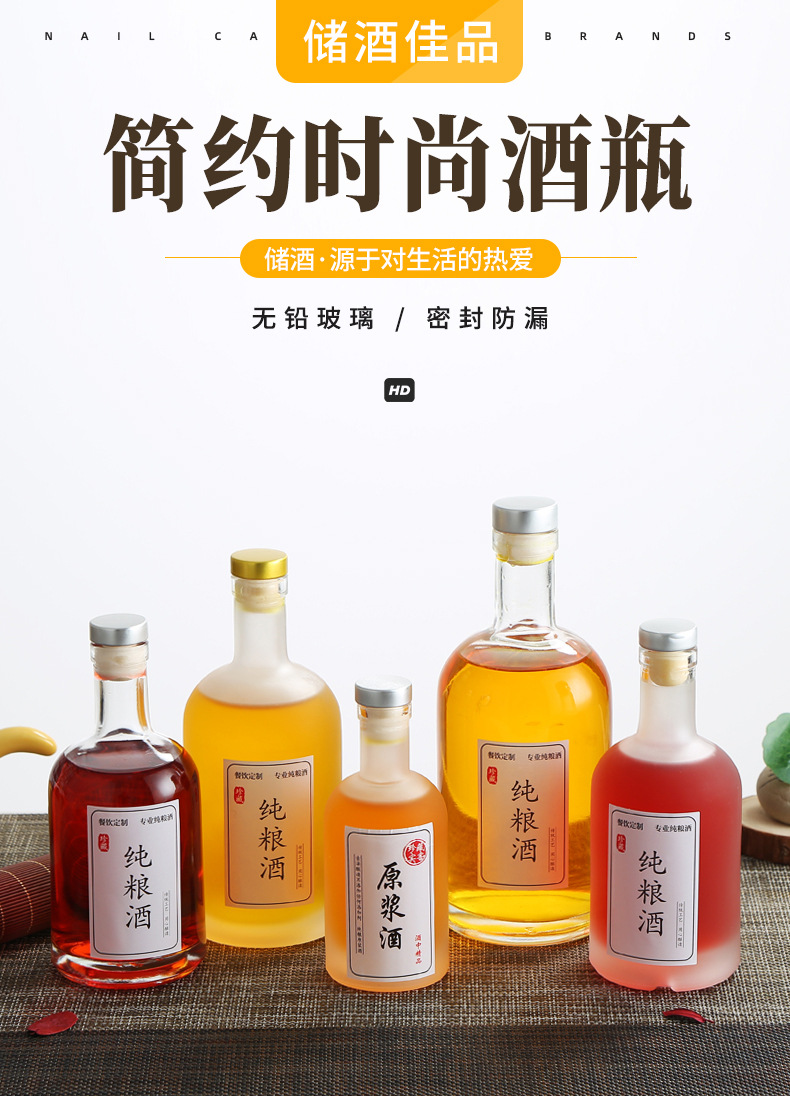 蒙砂酒瓶定制  郓城富兴包装