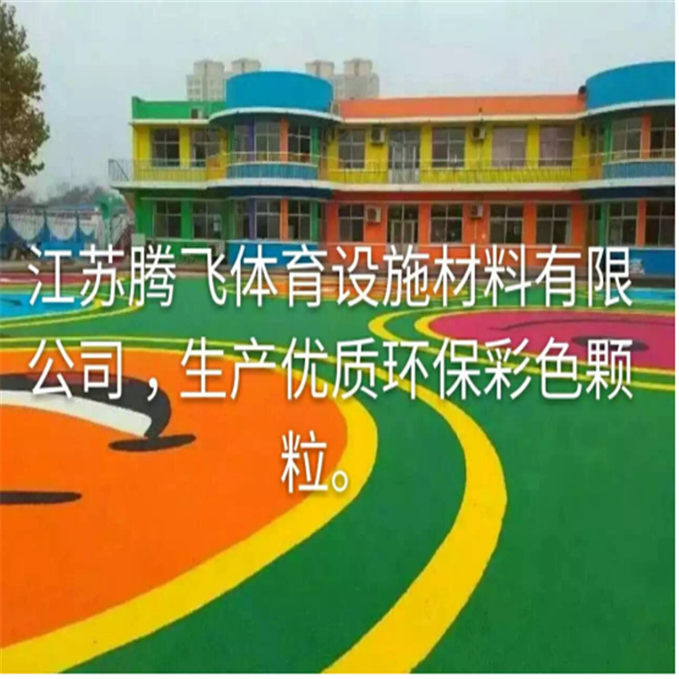 荐 厂家直销塑胶跑道透气型复合型全塑型幼儿园塑胶跑道材料