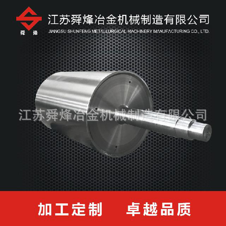 炉辊 大量供应炉底辊炉内辊托辊