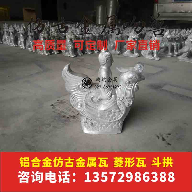 兽头 垂兽厂家直销 仿古垂兽建筑角兽 古建园林垂兽 铝瓦古建吻兽