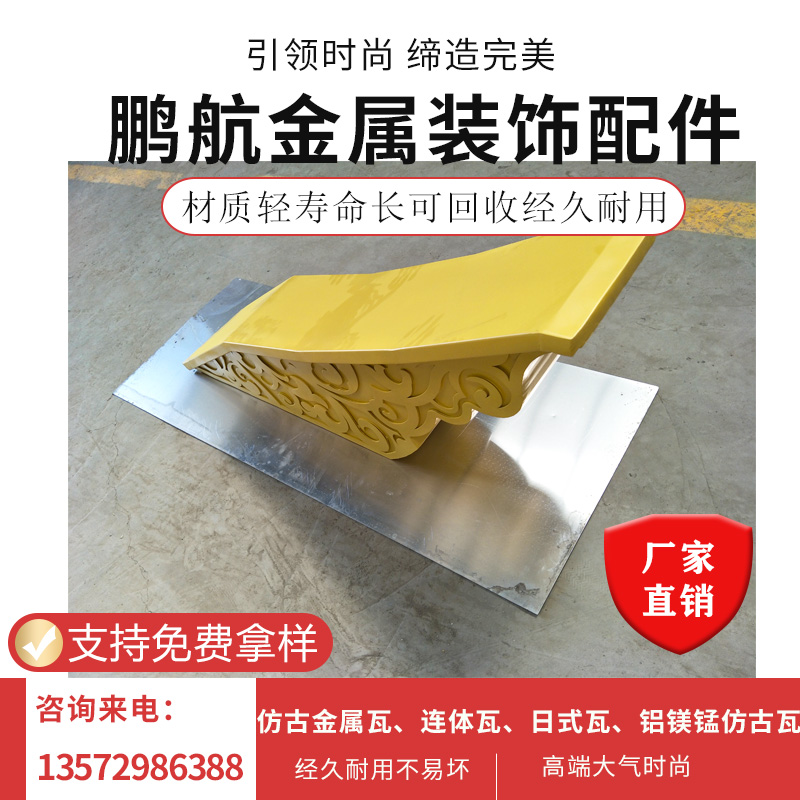 厂价直销 翘角 翘脚 屋脊兽飞檐走兽五脊六兽挑角龙头吻二龙戏珠