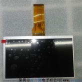 TM070RDHG23  液晶屏  工业液晶屏