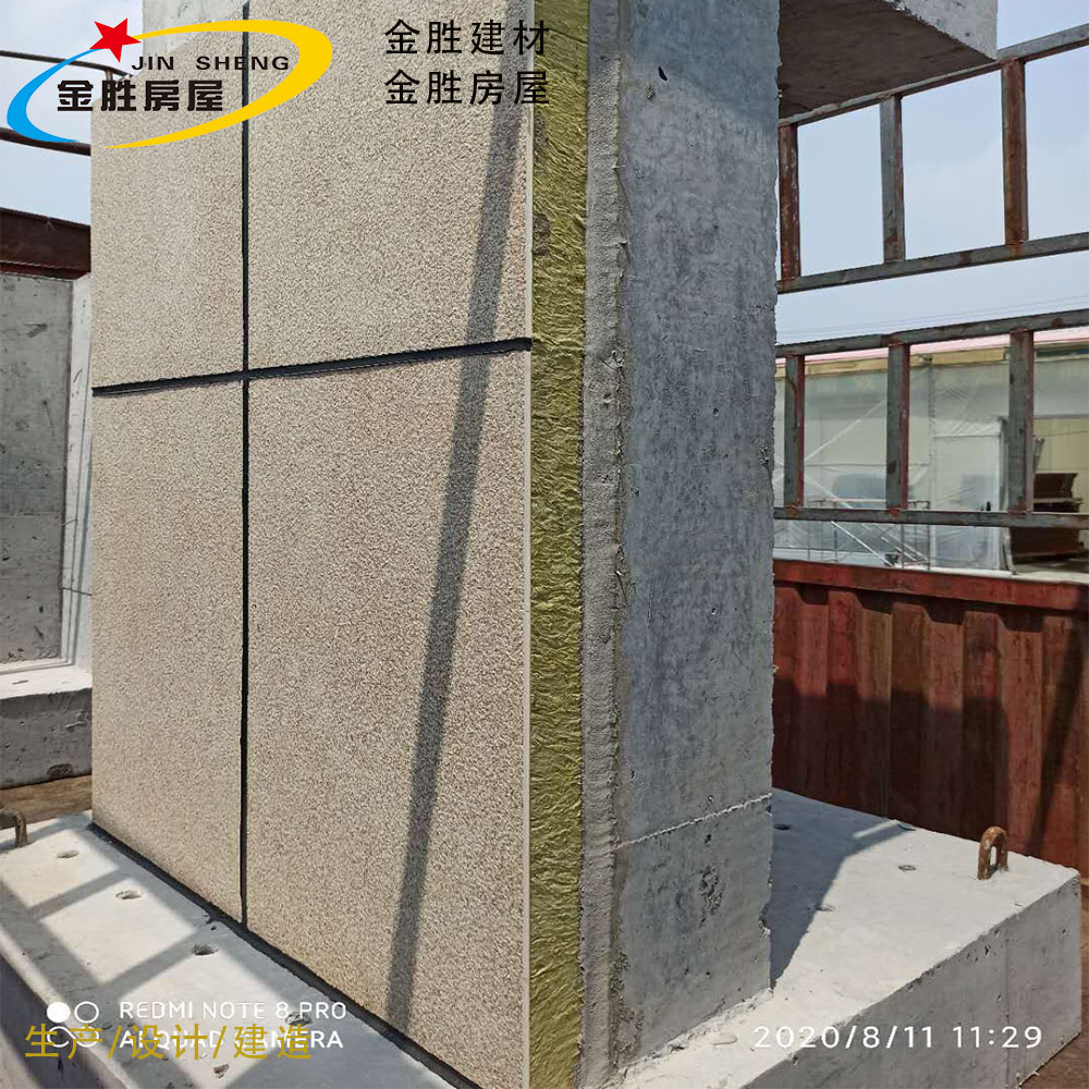 (模板）金胜外墙保温装饰一体板 陶瓷饰面板