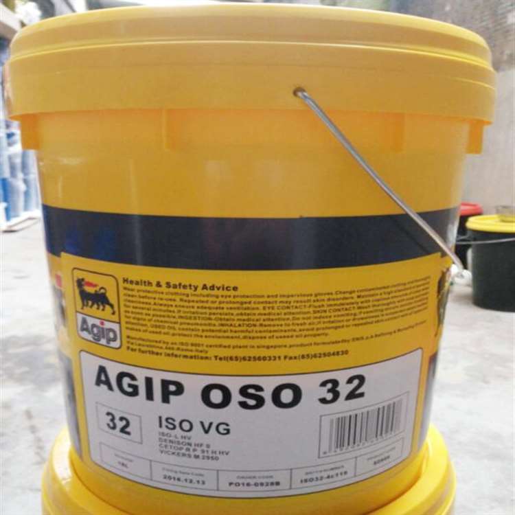 阿吉普动力宝AGIP OSO 15 22 32 37 46 68 100 150 220液压油