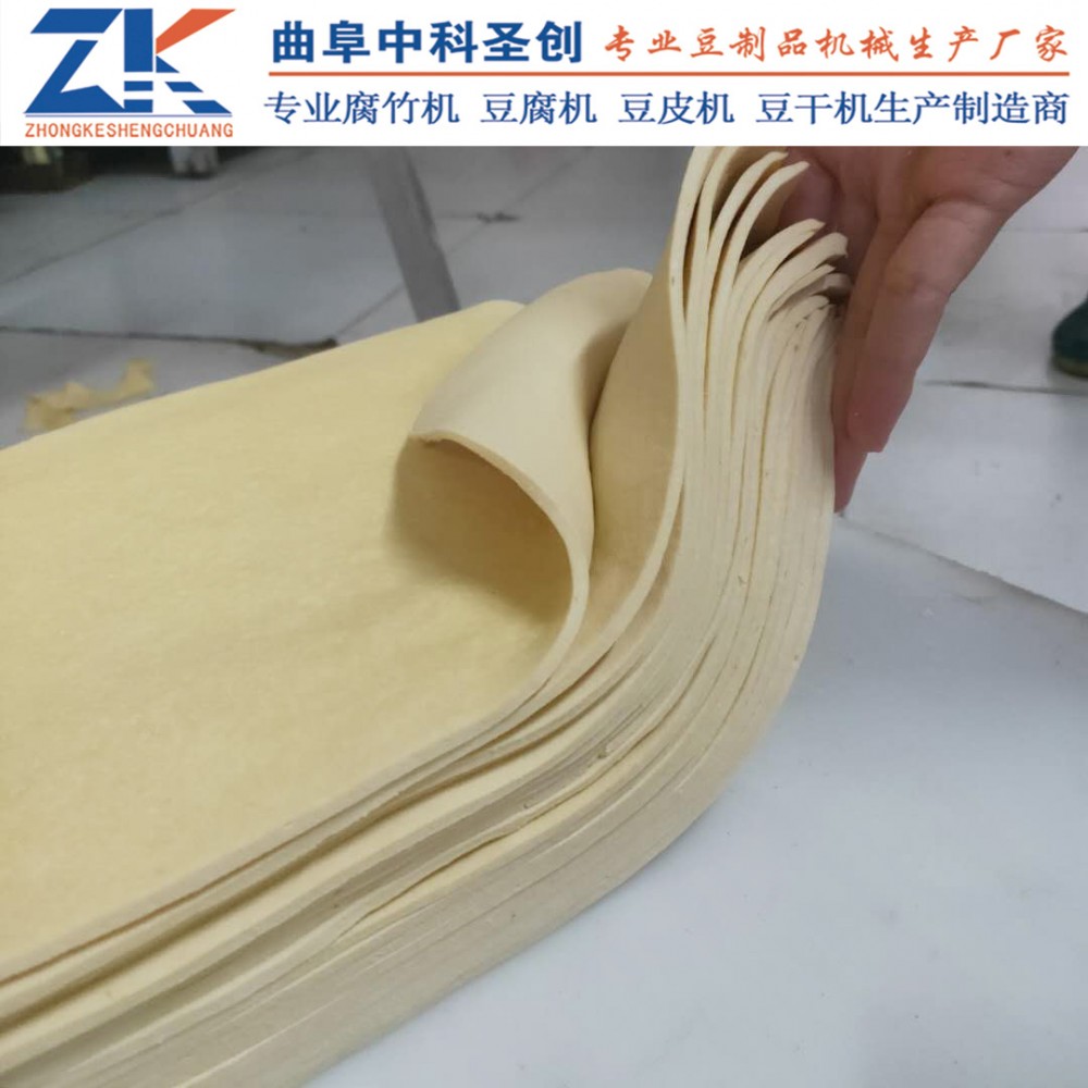 自动折叠仿手工豆腐皮机 贡县自动豆腐皮机 小型自动豆腐皮机