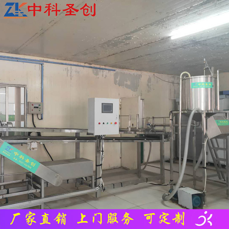 智能触屏数控豆腐皮机 中科圣创生产厂家 豆腐皮机器价格