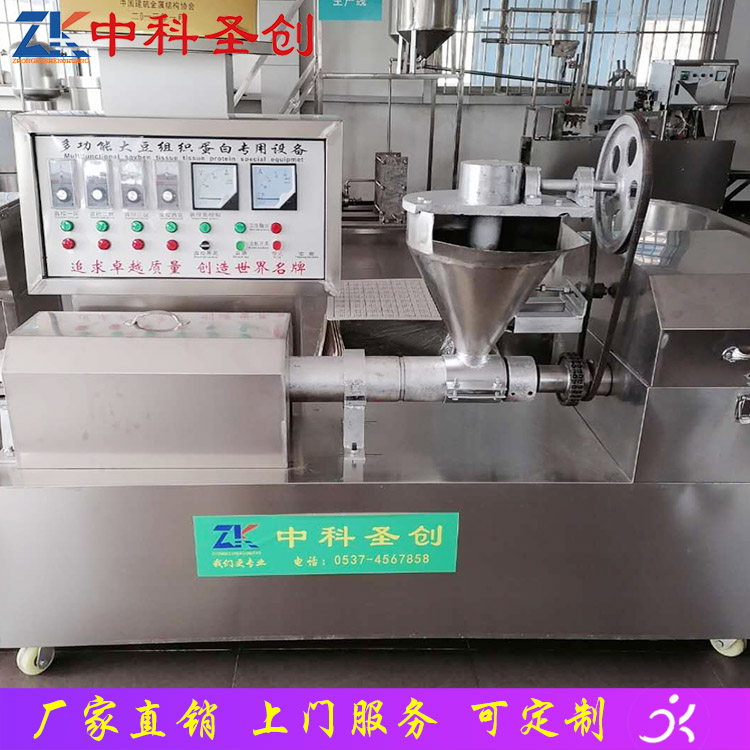 全自动豆腐皮机 自动素鸡机价格 素鸡机生产厂家