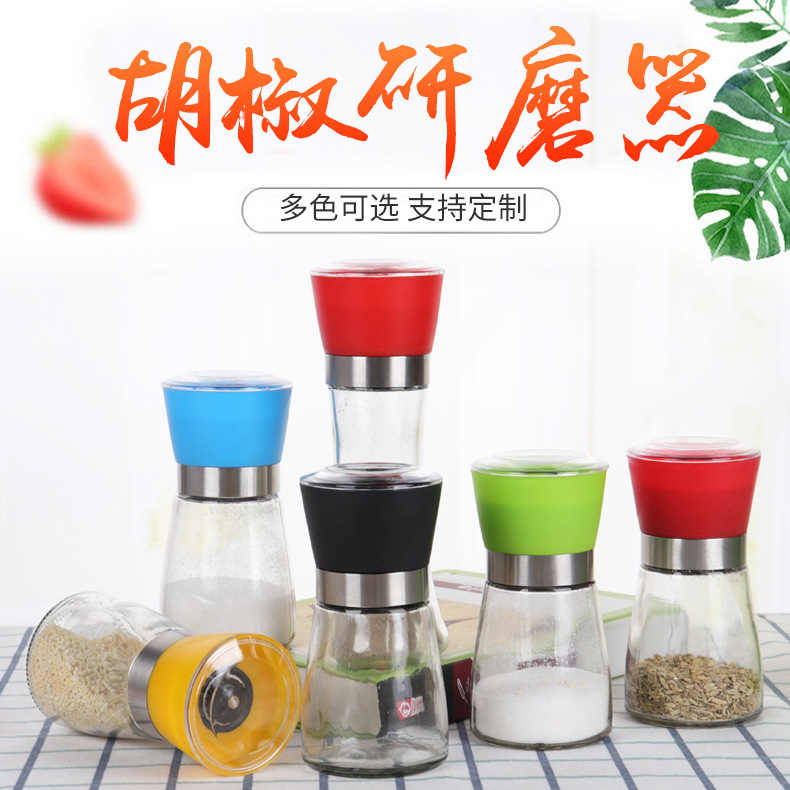 【厂家直供】琥珀玻璃_不锈钢玻璃研磨器_家用手动研磨器_黑胡椒辣椒花椒调料罐_家用厨房用具多款可选