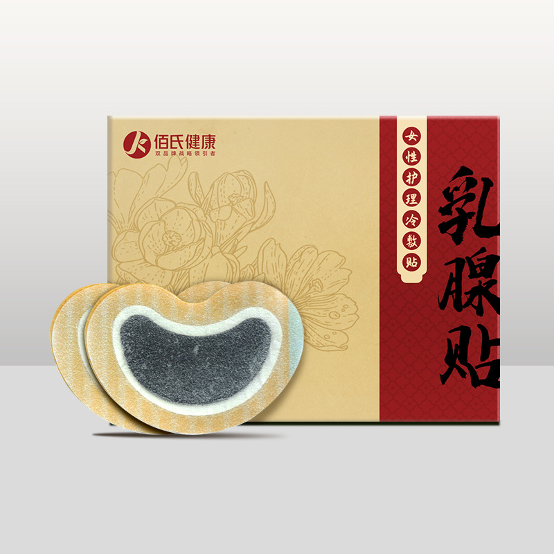 乳房膏药贴女性胸部护理乳腺贴加工定制厂家直销