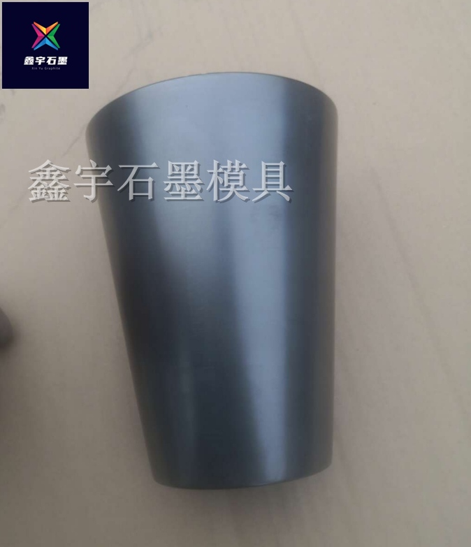 鑫宇石墨 石墨坩埚 碳化硅坩埚 高纯石墨模具制品 石墨坩埚加工定制 石墨坩埚价格