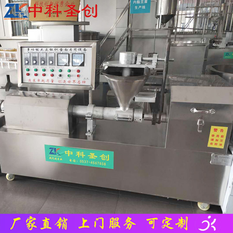 本溪多功能牛排豆皮机 一机多用豆筋豆蔻 食品级304不锈钢材质