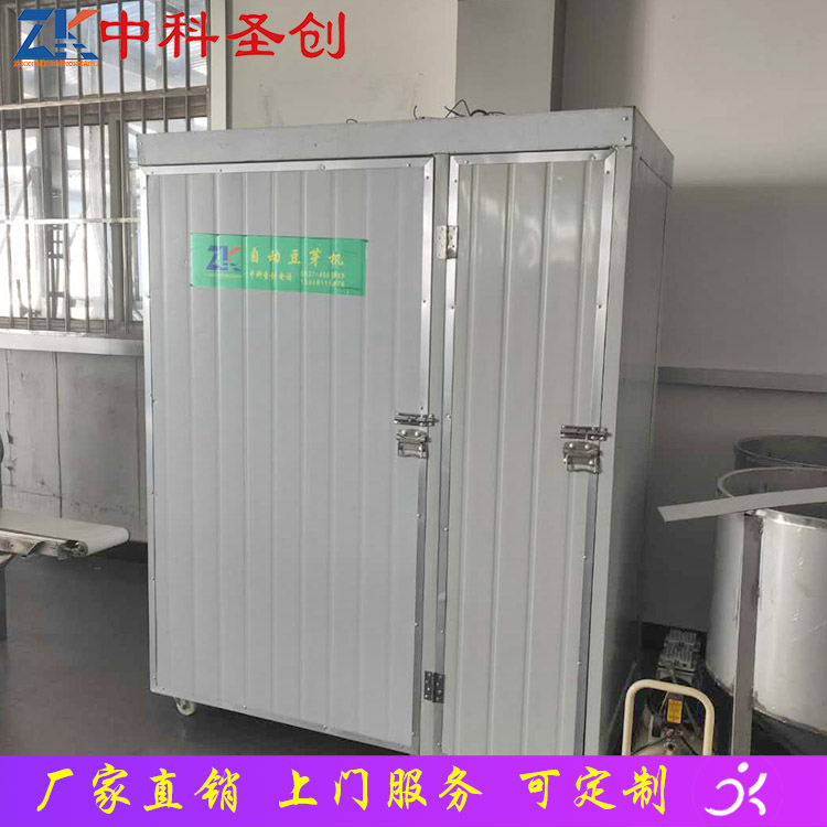 辽阳全自动芽苗菜机 20盒自动豆芽机 豆芽机价格