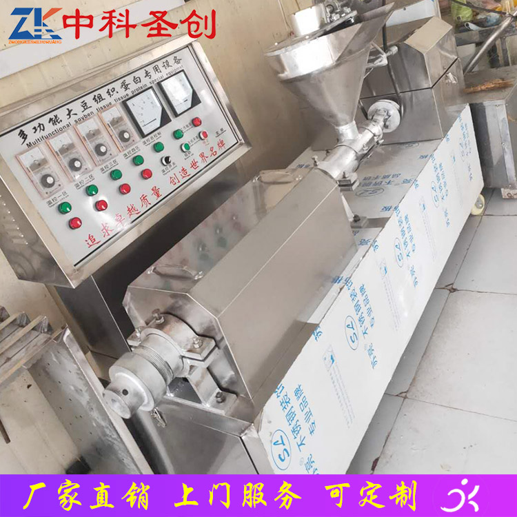 丹东素鸡机 多功能豆腐皮机 牛排豆皮机价格