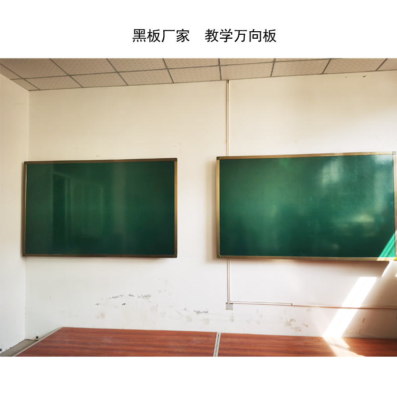 磁性绿板万向移动黑板 多媒体万向黑板 佳盈黑板厂
