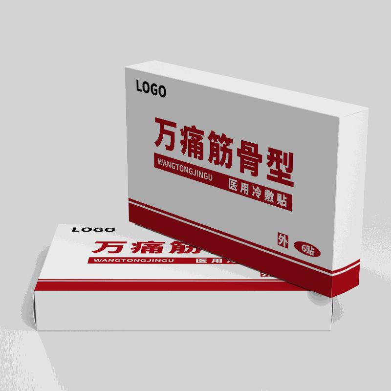 万痛筋骨贴oem加工黑膏药贴械字号定制厂家直销缓解酸痛