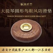 大提琴圆形防滑垫 鸟眼风防滑垫 防滑垫