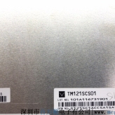 TM121SCS01  液晶屏 工业液晶屏
