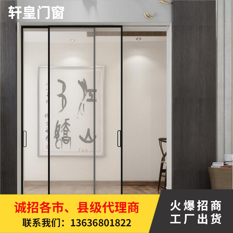 极简风窄边推拉门