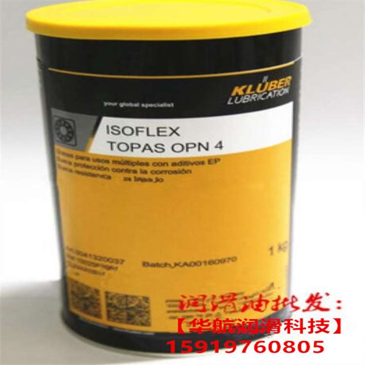 克鲁勃ISOFLEX TOPAS OPN 4精密机械合成线螺纹密封油脂