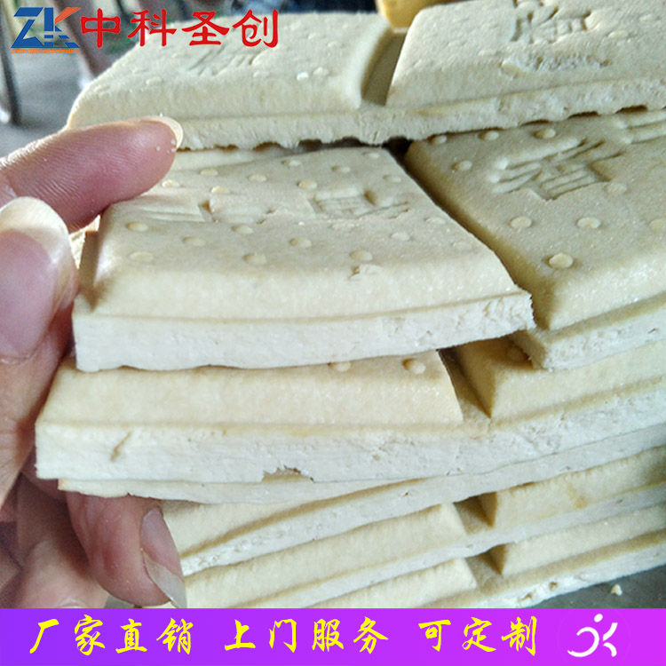 豆干机厂家 会泽县数控豆干机 自动升降压箱豆干机