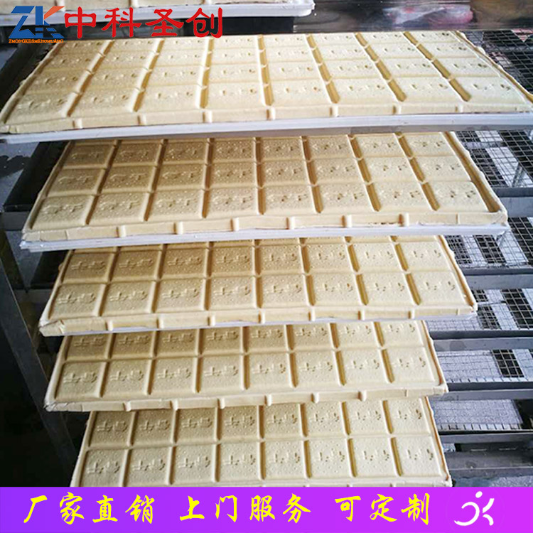 泰州大型数控豆干机 全自动豆干机 豆干机厂家直销