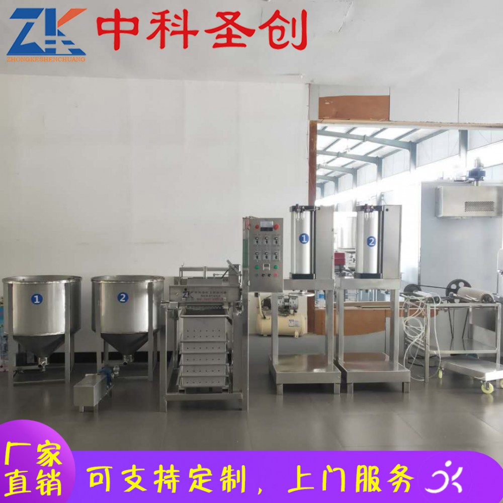 金华仿手工豆腐皮机 全自动仿手工豆腐皮机 中科圣创方手工豆腐皮厂家