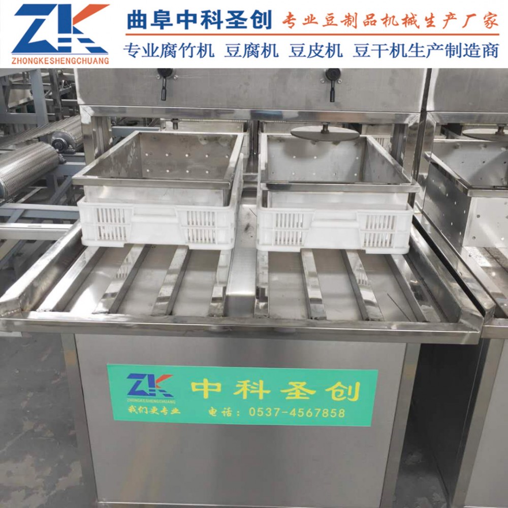 宁波一体式豆腐机生产线设备 三盒豆腐机 全自动豆腐机