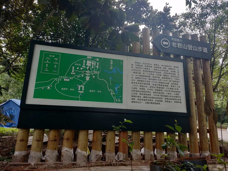 专注广告标识17年                              成都公园宣传栏制作厂家
