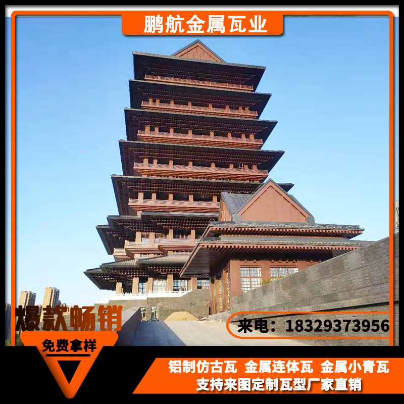 铝合金屋面瓦_新型铝瓦_铝镁锰屋面_立边瓦厂家