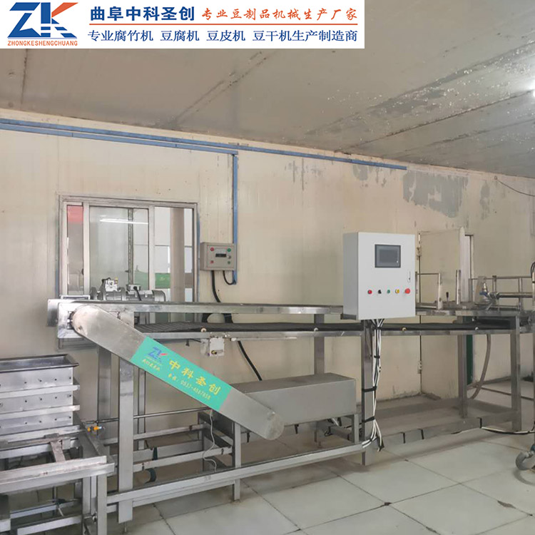 4m全自动豆腐皮机 隆阳区数控豆腐皮机 中科圣创豆腐皮机厂家现货