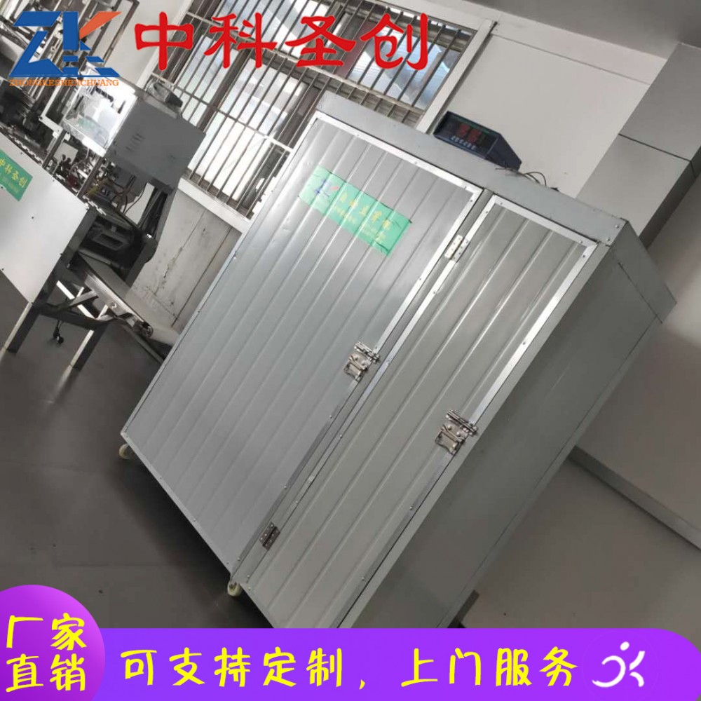 自动控温控湿豆芽机 腾冲县自动豆芽机 小型豆芽机厂家现货